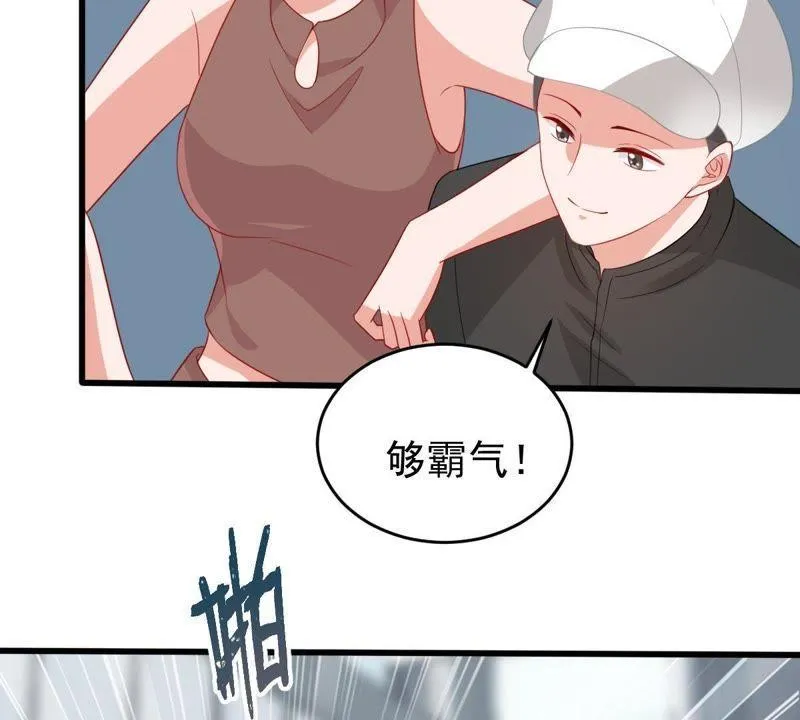 第132话 霸气回应 第7页