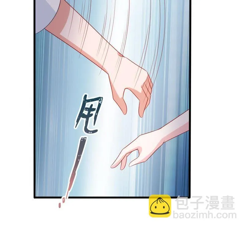 第132话 霸气回应 第13页