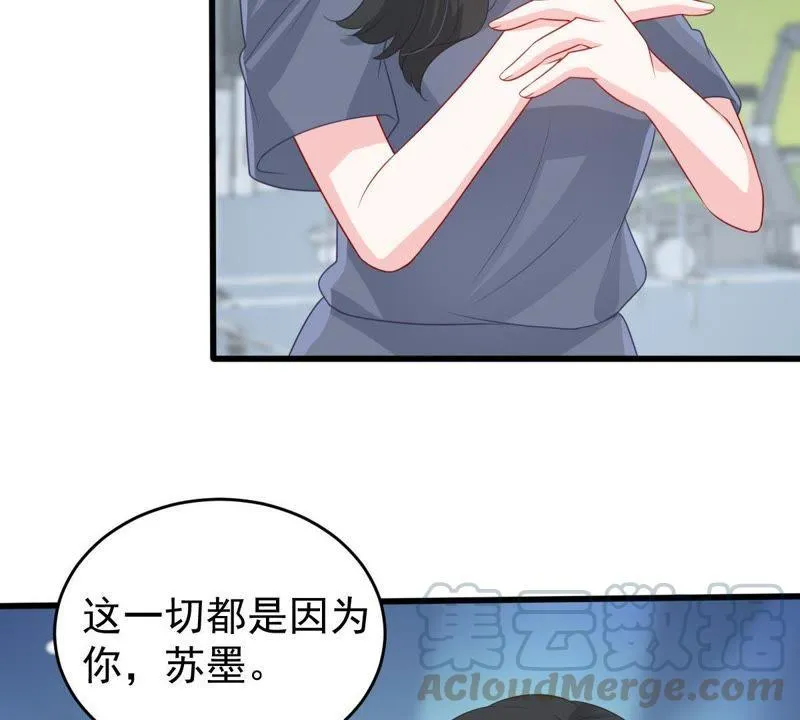 第132话 霸气回应 第15页