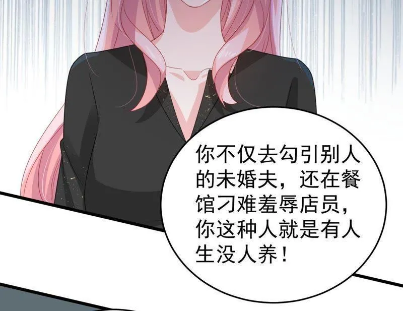 第132话 霸气回应 第18页