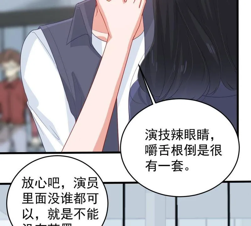 第132话 霸气回应 第24页