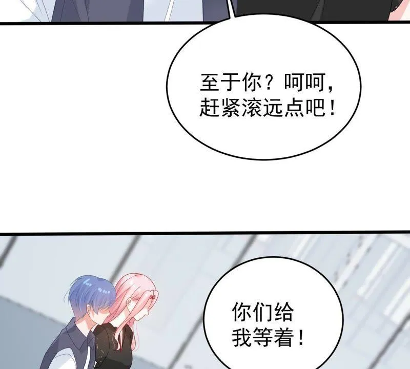 第132话 霸气回应 第26页