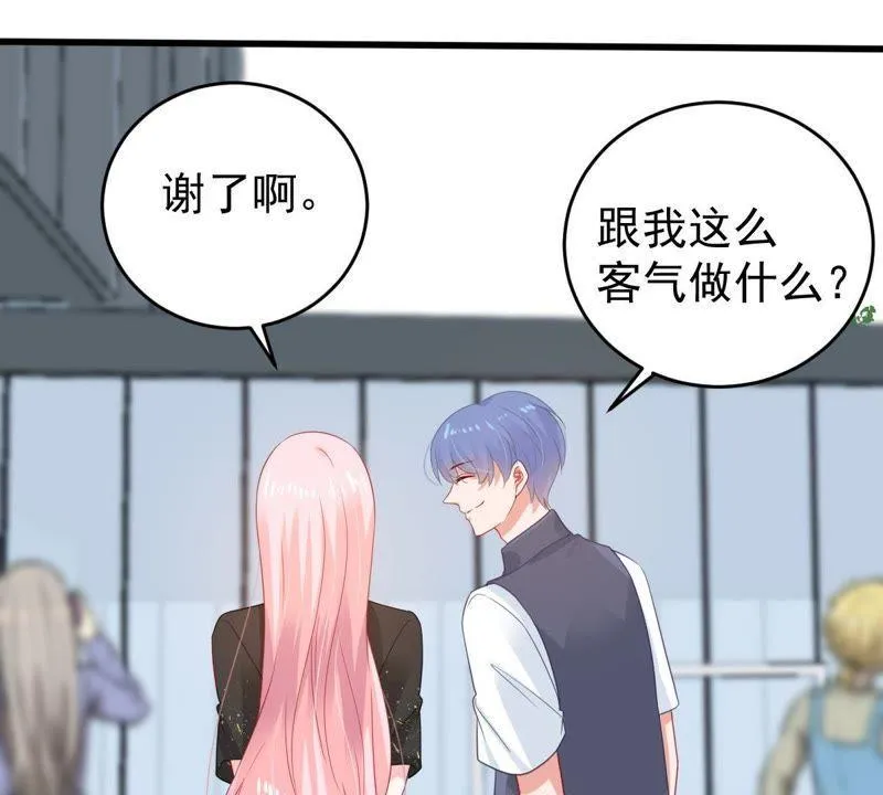 第132话 霸气回应 第33页