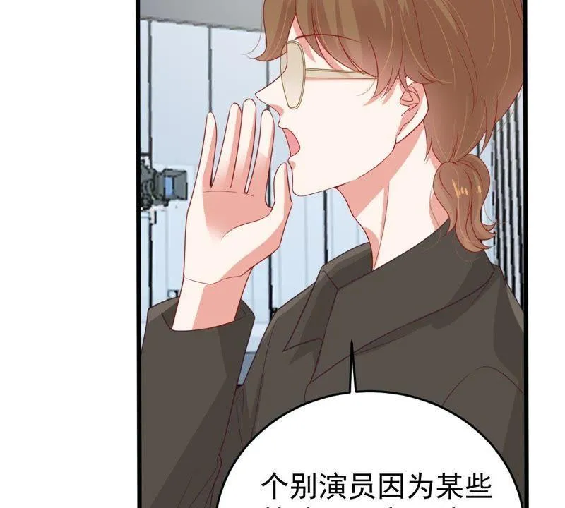 第132话 霸气回应 第35页