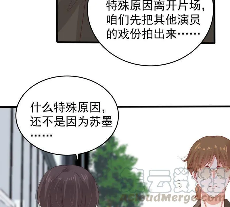 第132话 霸气回应 第36页