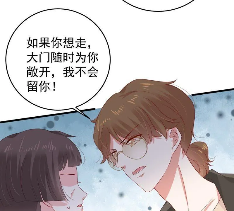 第132话 霸气回应 第38页