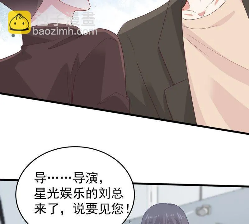 第132话 霸气回应 第39页