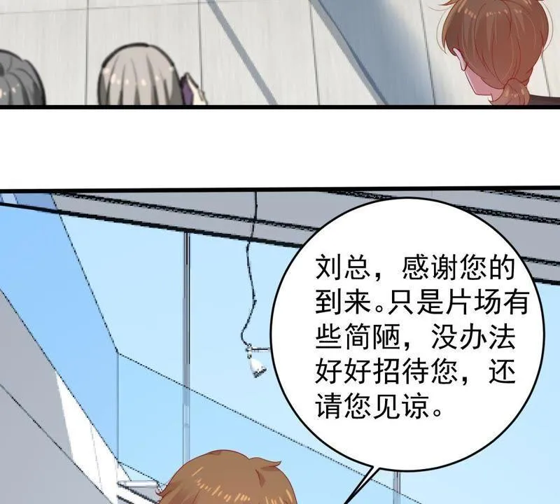 第132话 霸气回应 第44页