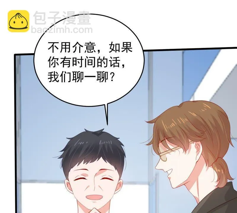 第132话 霸气回应 第46页