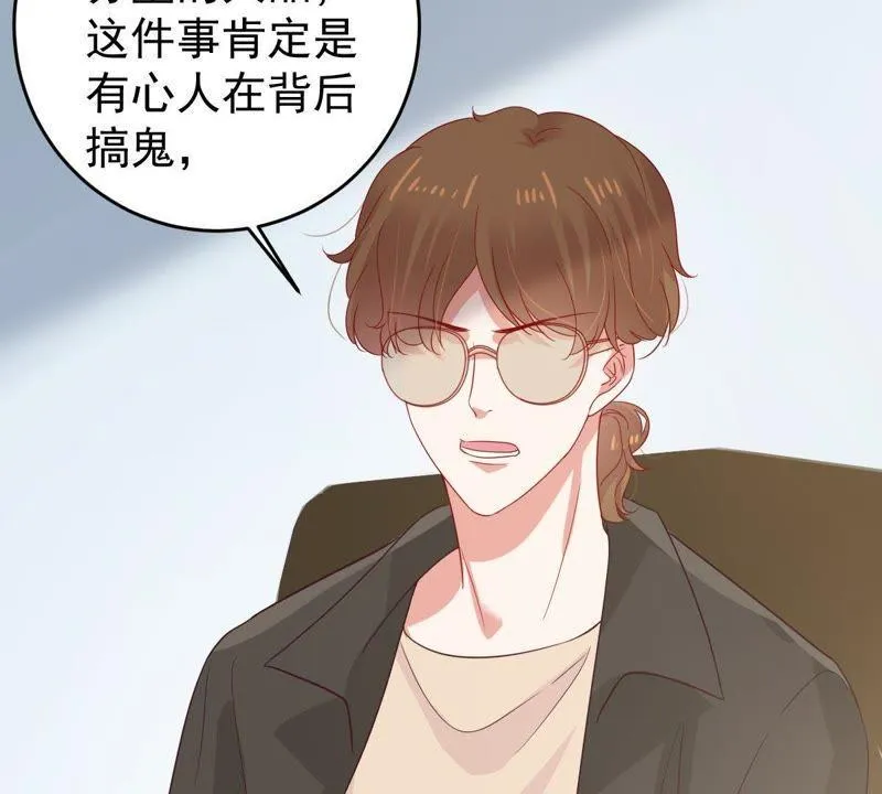 第130话 撤资危机 第7页