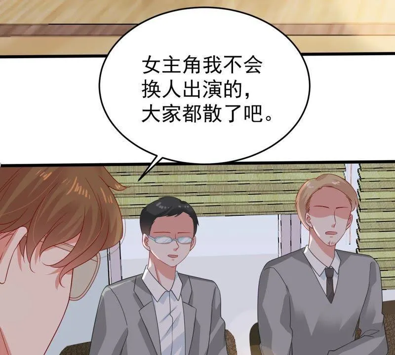 第130话 撤资危机 第9页