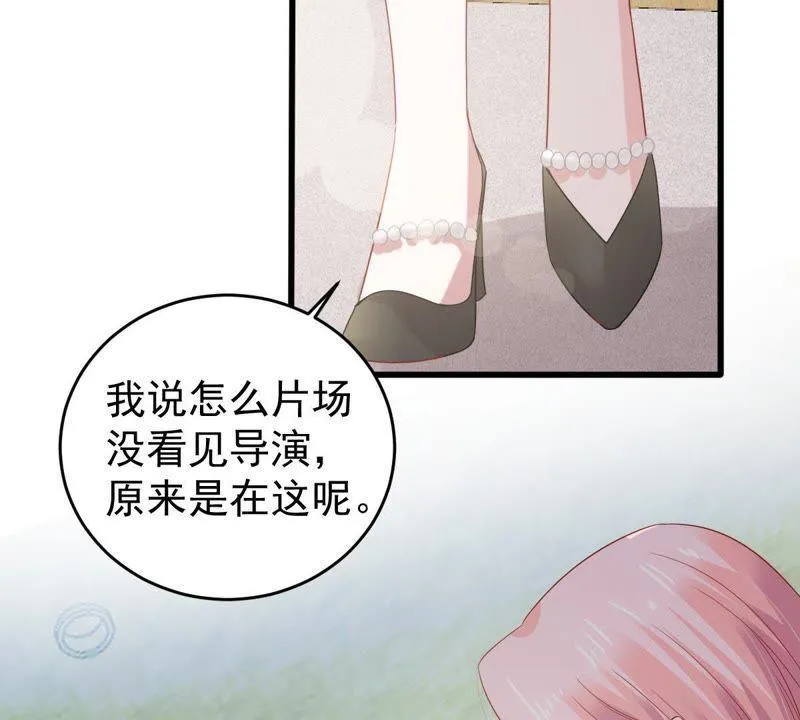第130话 撤资危机 第14页
