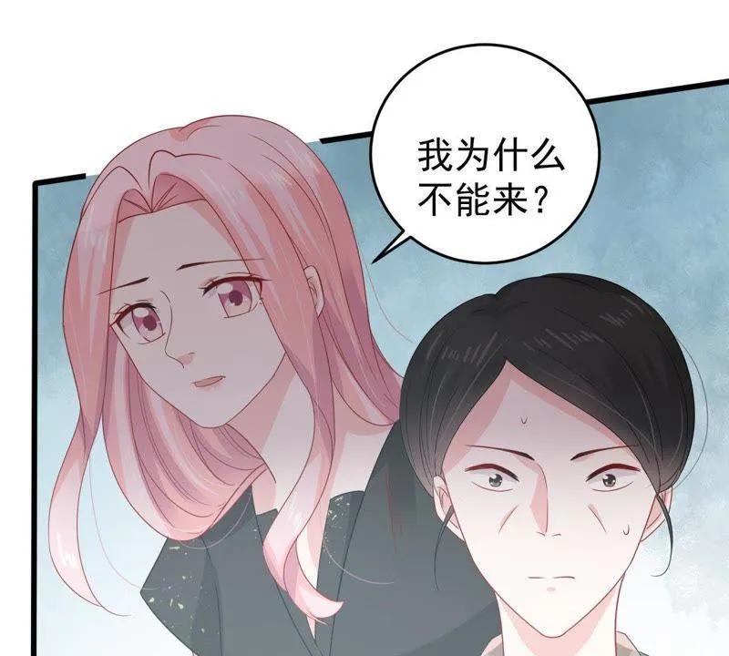 第130话 撤资危机 第19页