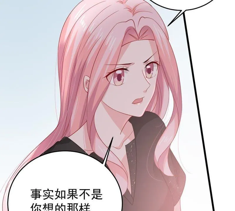 第130话 撤资危机 第31页