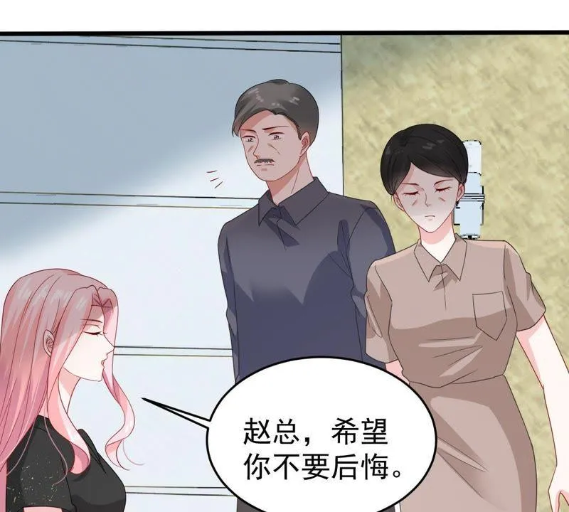 第130话 撤资危机 第39页