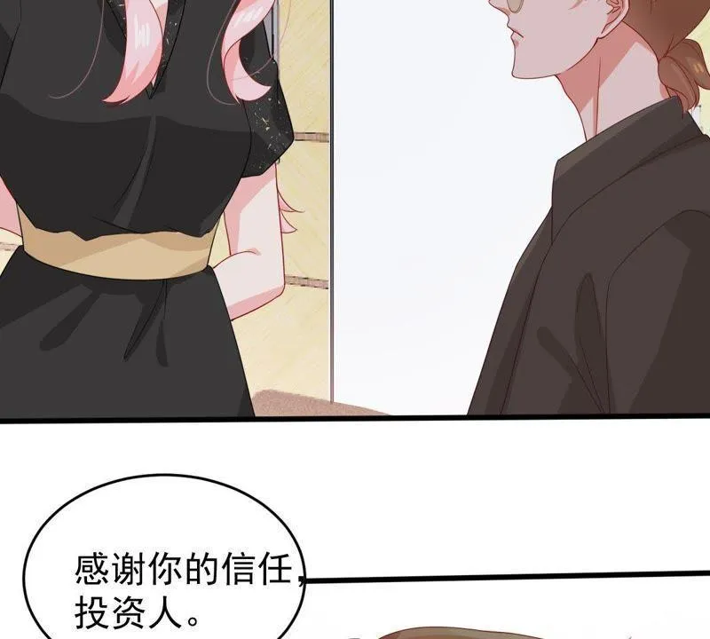 第130话 撤资危机 第54页