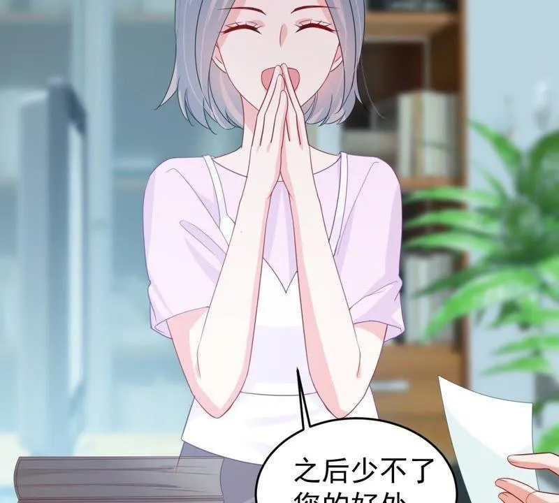 第130话 撤资危机 第60页