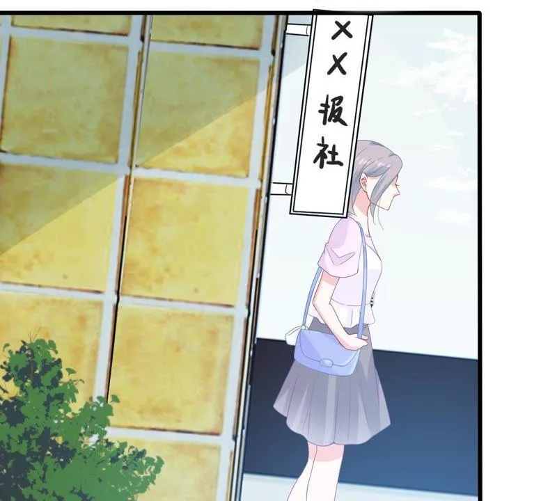 第130话 撤资危机 第62页