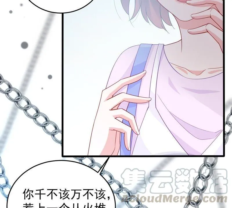 第130话 撤资危机 第64页