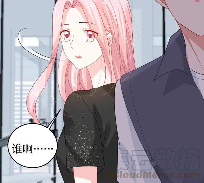第134话 无法控制的吃醋 第8页
