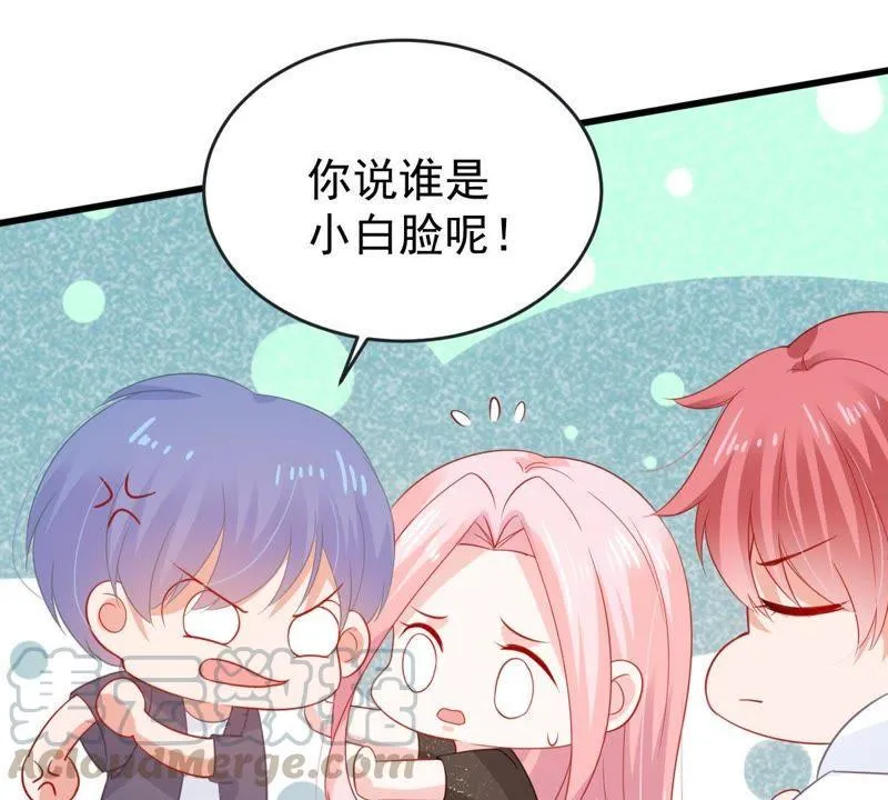 第134话 无法控制的吃醋 第15页