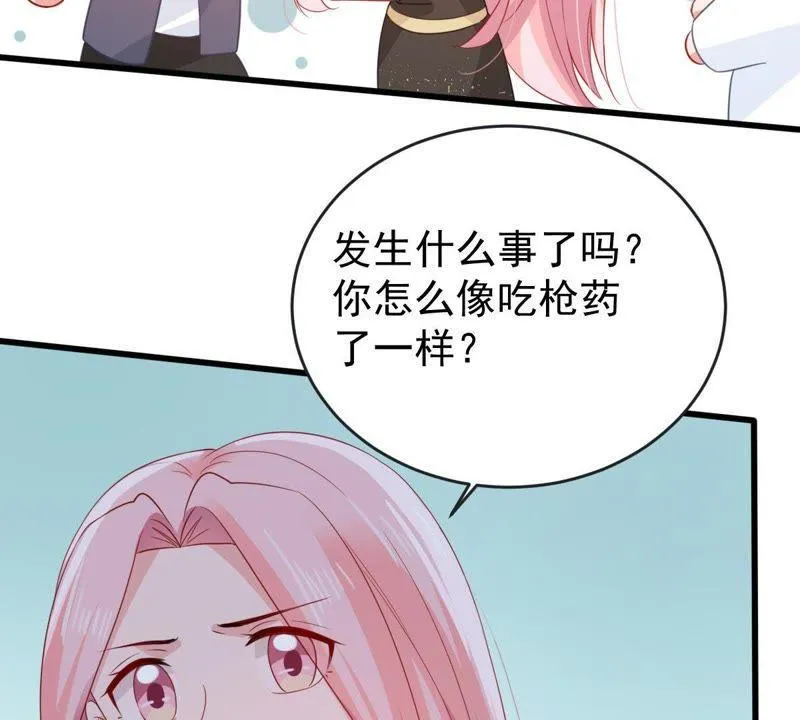 第134话 无法控制的吃醋 第16页