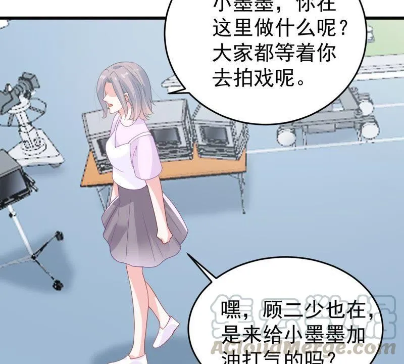 第134话 无法控制的吃醋 第43页