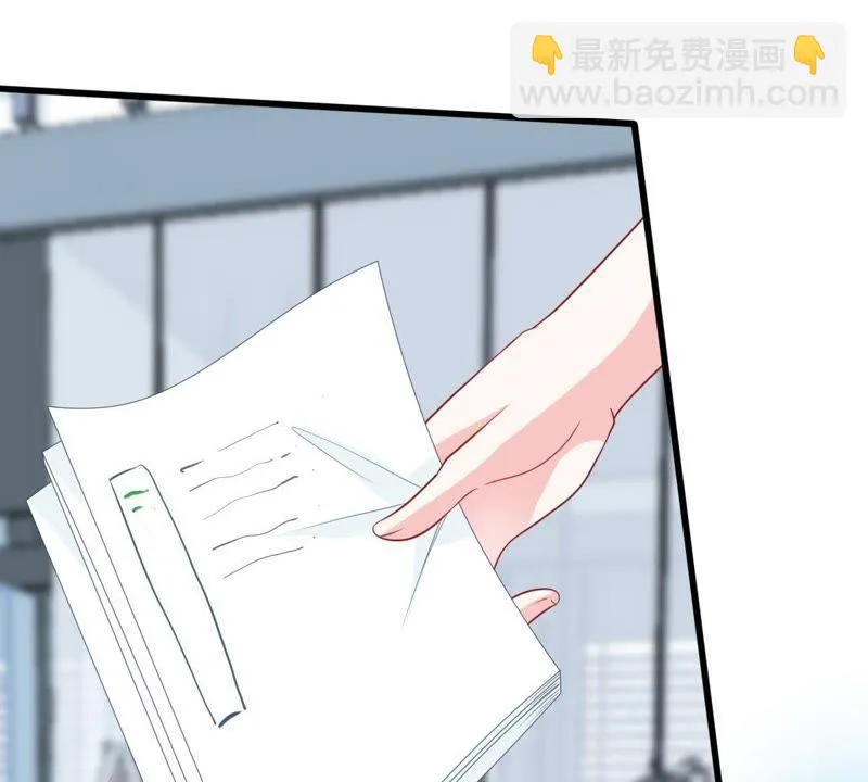 第134话 无法控制的吃醋 第45页