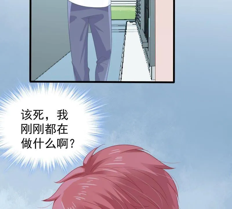第134话 无法控制的吃醋 第56页