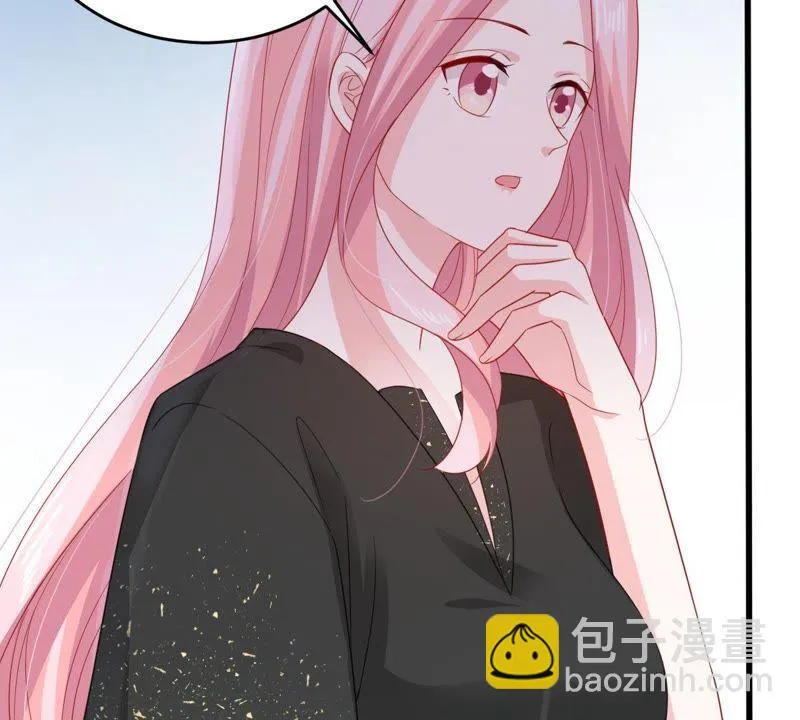 第133话 身后有我在 第7页