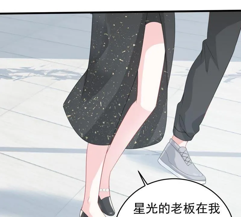 第133话 身后有我在 第9页