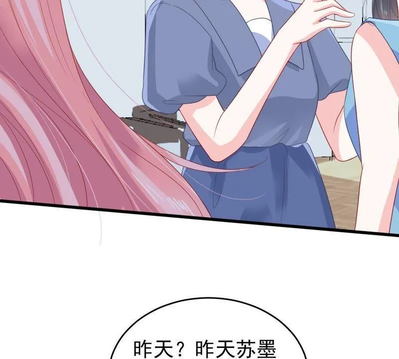 第133话 身后有我在 第11页