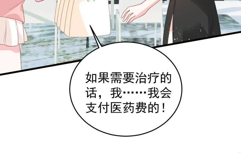 第133话 身后有我在 第28页