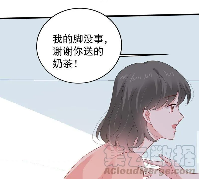 第133话 身后有我在 第29页
