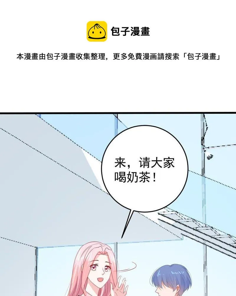 第133话 身后有我在 第34页