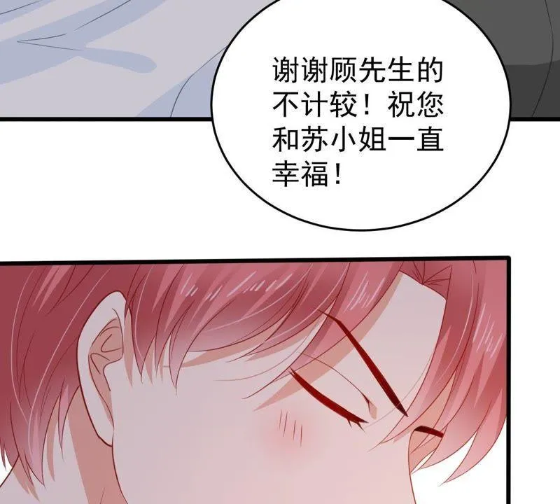 第133话 身后有我在 第45页