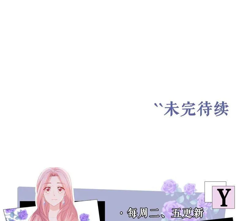 第133话 身后有我在 第54页