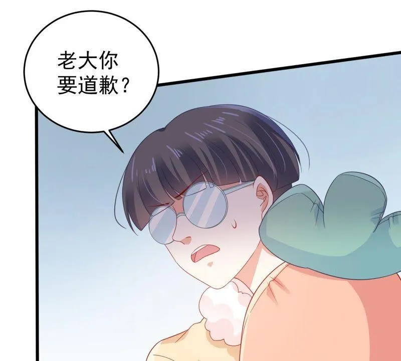 第135话 挑拨事端 第7页