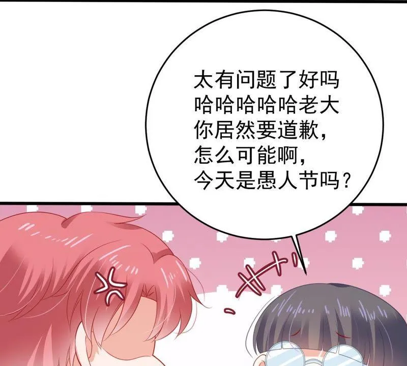 第135话 挑拨事端 第10页