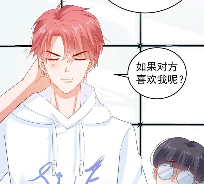 第135话 挑拨事端 第16页