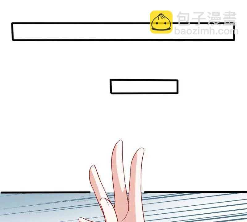 第135话 挑拨事端 第21页