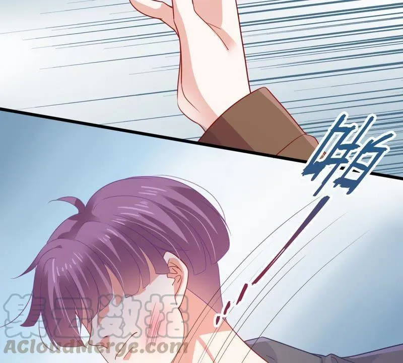 第135话 挑拨事端 第22页