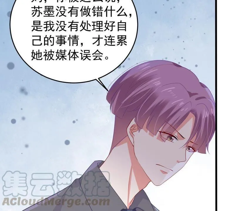 第135话 挑拨事端 第36页