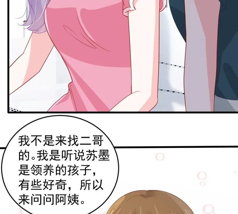 第135话 挑拨事端 第47页