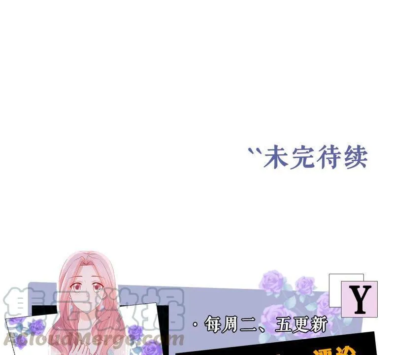 第135话 挑拨事端 第57页