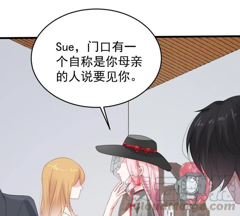 第136话 养母怎么来了 第8页