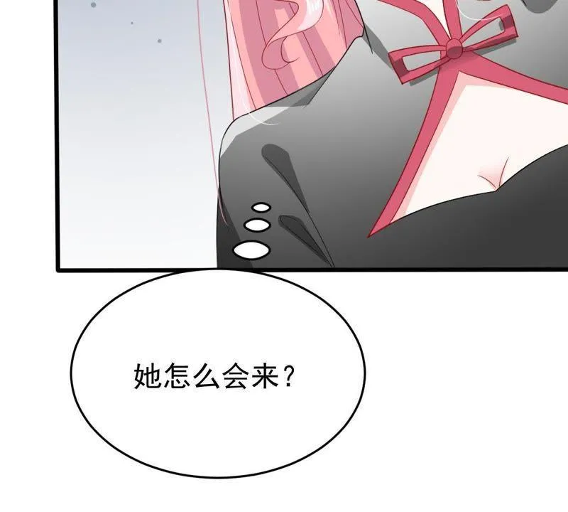 第136话 养母怎么来了 第12页