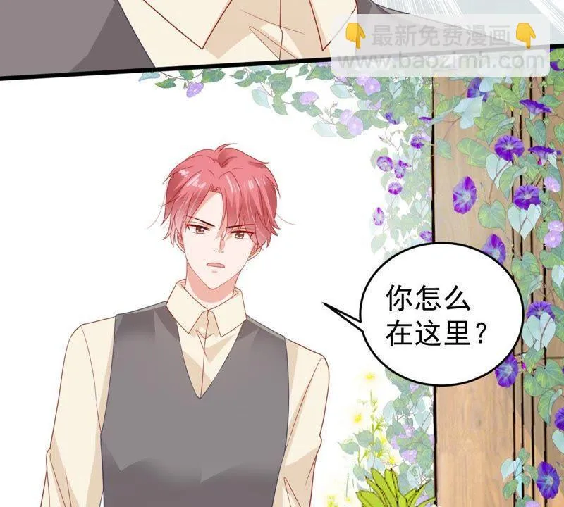 第136话 养母怎么来了 第20页