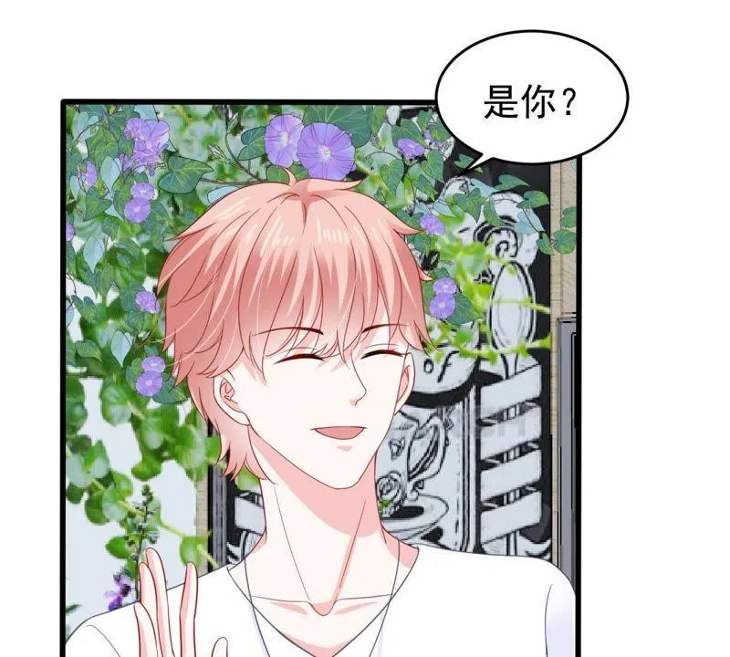 第136话 养母怎么来了 第23页