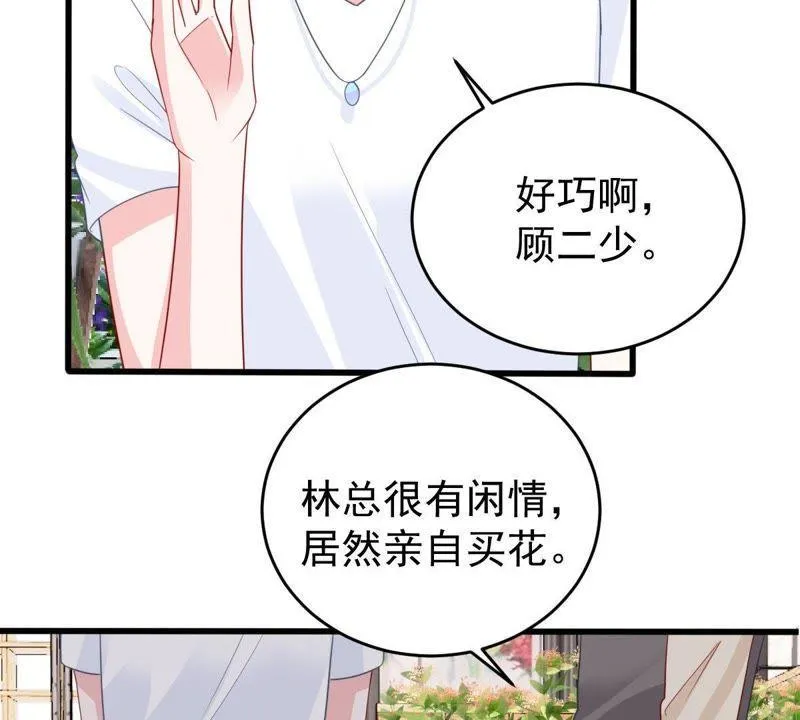 第136话 养母怎么来了 第24页